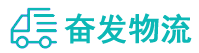 中山到南康区物流公司